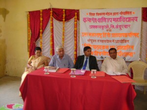 Hindi Professor Parishad Guest Dr.madhu Kharate NMU M.C.Member Prof. Patil